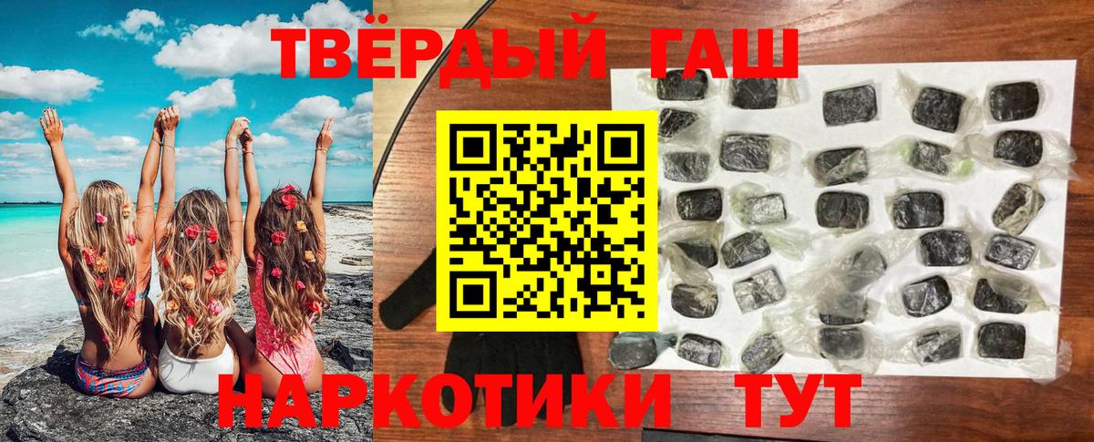 ГАШИШ индика сатива Дзержинский