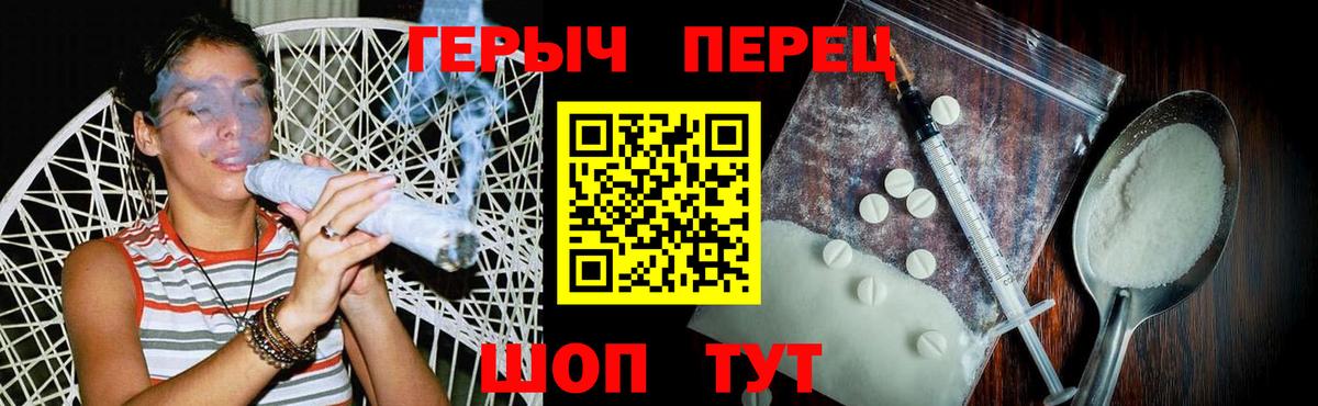 ГЕРОИН афганец  ГЕРОИН  Дзержинский  Вход с VPN 