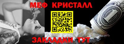 дмт Мариинск