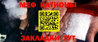 круглые Малгобек
