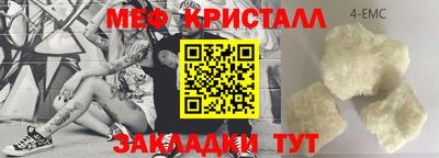 шишки Малоярославец