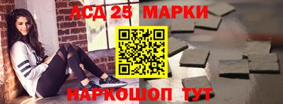 дмт Мариинск