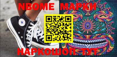 дмт Мариинск