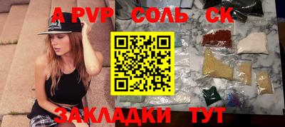 шишки Малоярославец