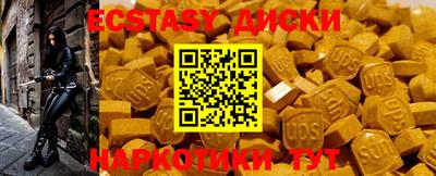 круглые Малгобек