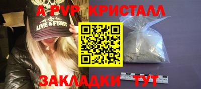 круглые Малгобек