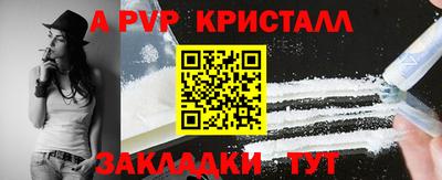 дмт Мариинск