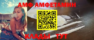 дмт Мариинск