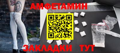 дмт Мариинск