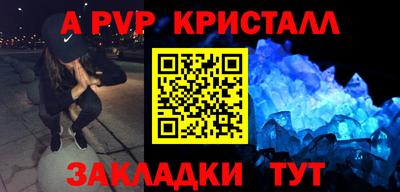 круглые Малгобек