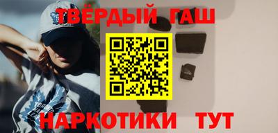 круглые Малгобек