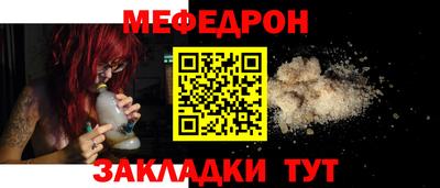 круглые Малгобек
