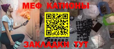дмт Мариинск