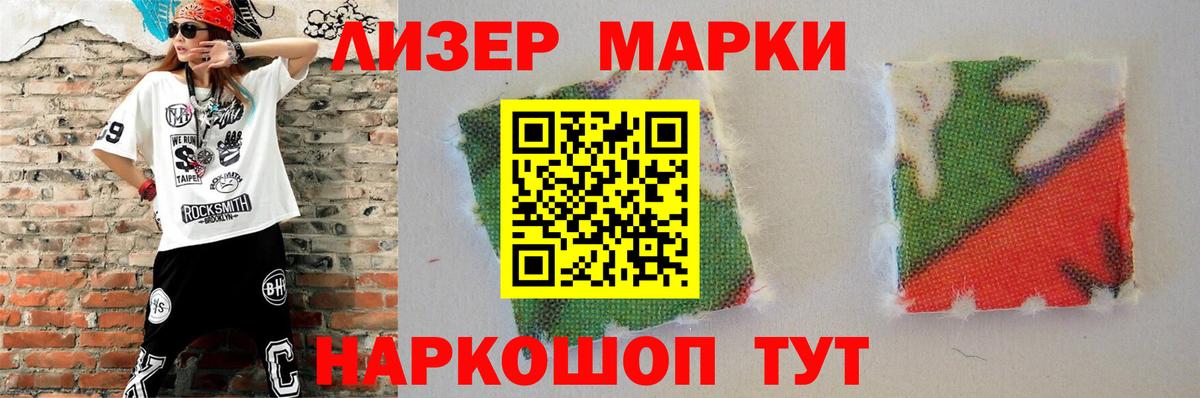 Дзержинский  Лсд 25 экстази  Лсд 25 экстази кислота  hydra зеркало  LSD-25 экстази кислота  Вход с VPN 