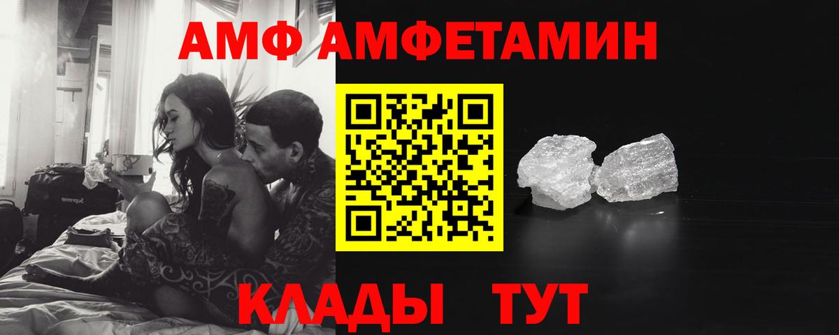 Первитин мет Дзержинский