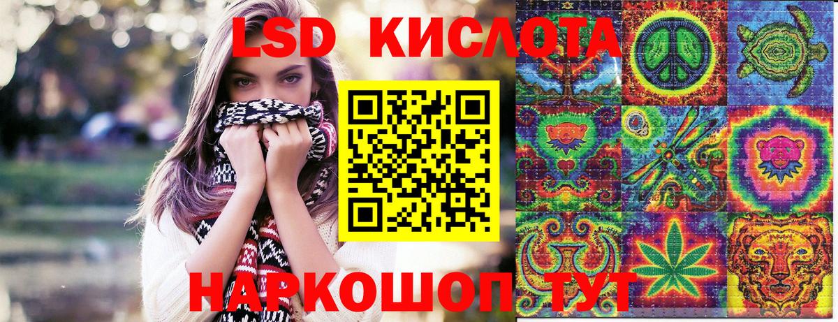 Марки N-bome 1,8мг  Вход с VPN  Дзержинский  Марки N-bome  Марки N-bome 1,8мг 