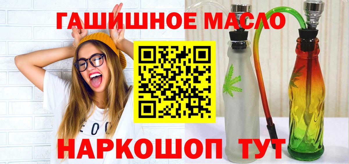 Дзержинский  Дистиллят ТГК вейп с тгк  Вход с VPN 