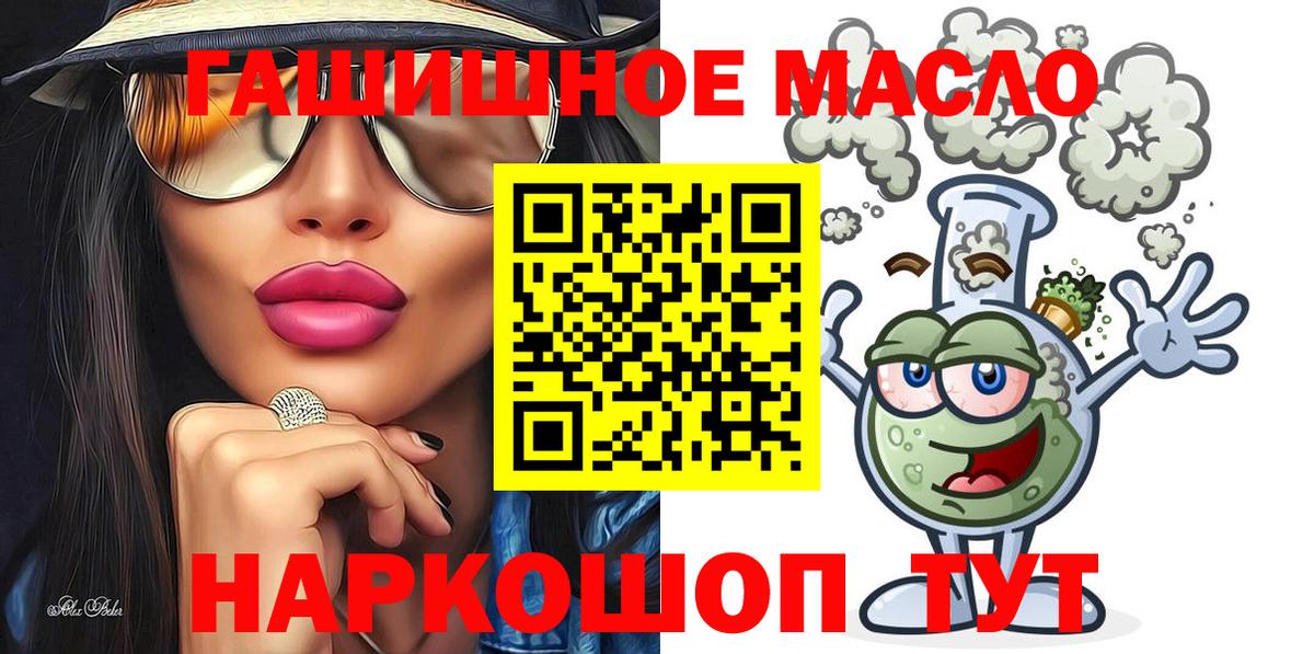 ТГК вейп с тгк Дзержинский