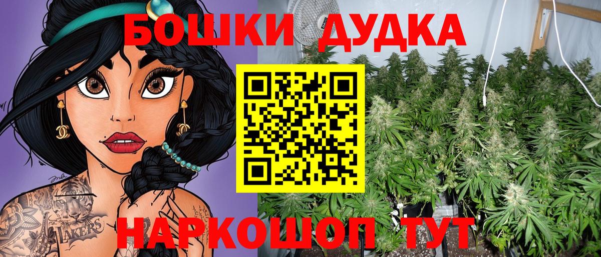 Конопля LSD WEED  Канабис конопля  Дзержинский  Бошки марихуана Amnesia  Вход с VPN 